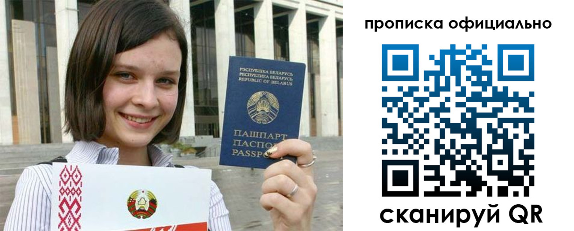регистрация для дет. сада в Тихорецке
